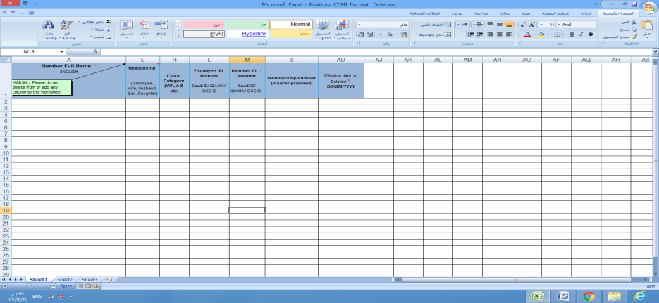 I need 3 pages on economic insurance sector in saudi arabia. 2