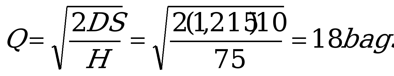 operations management 1