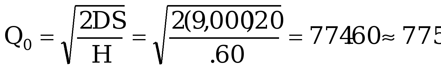 operations management 8