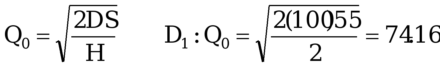 operations management 14