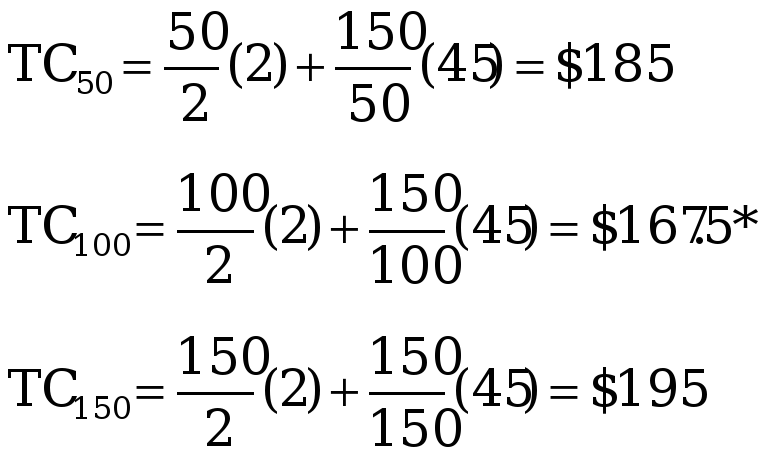 operations management 17