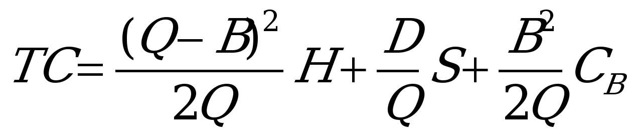 operations management 63