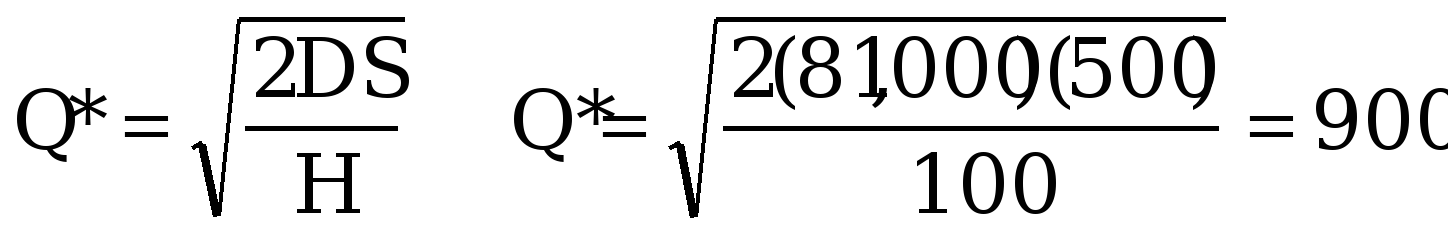 operations management 64