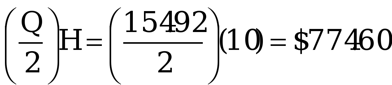 operations management 75