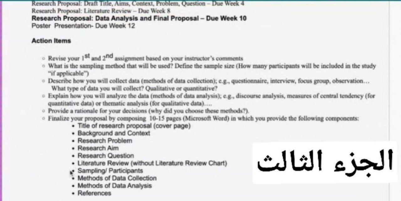 I want a research proposal in translation filed between 11 to 13 pages  I have a certain point to follow  every 2 weeks I need a specific section 4